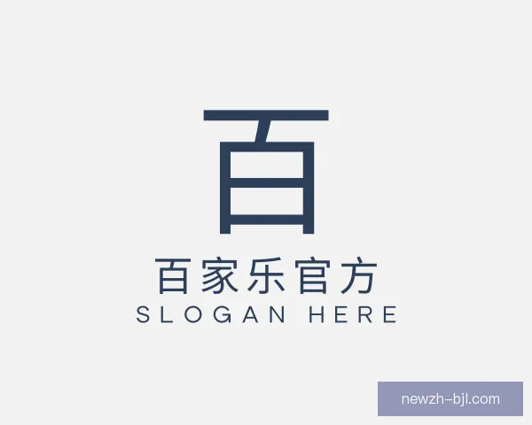 知道百家乐官方